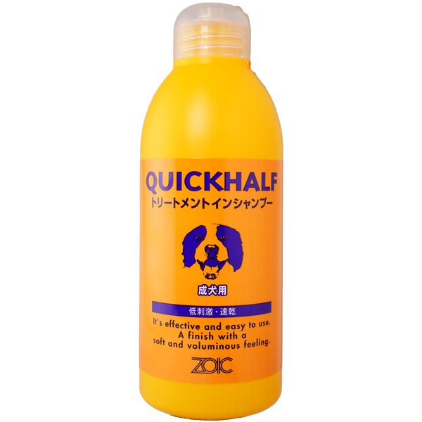 ゾイック クイックハーフ トリートメントインシャンプー 成犬用 300ml